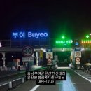 은산면행정복지센터 이미지