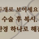 밝은눈안경마트 이미지