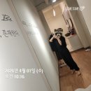 하리움 - 창원시 진해구 냉천남로 3-10 | 전주 요가 삼천동요가원 추천 하리움요가
