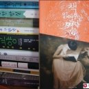 책에 빠져드는 구연동화 이미지