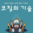 다온비지니스클럽 네이버블로그
