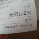 지코바안암점