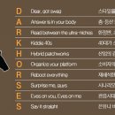 2014 갑오년 말띠_ DARKHORSE 이미지