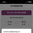 나오스시 - 서대문구 가재울미래로 2 | 나오스시