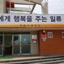 구포생활체육공원 화장실 이미지