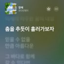 현이네양꼬치 | 겨울이 가기 전에
