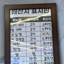 일품대패 조촌점 이미지