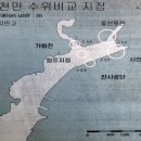 중선포천 이미지