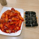 보미네분식