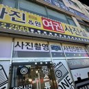 민원실 앞 | 21개월 아이 여권사진 촬영 후기｜수원 우만동 여권실민원실 앞 사진관/가격