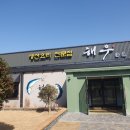 해우환경 | 공주 동학사 맛집 추천: 화덕에서 구운 겉바속촉 생선구이와 무한 리필 셀프바의 정성, 해우(海遇)