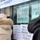 눈꽃여행 | 평창 대관령 눈꽃축제 후기｜겨울 평창여행 필수 코스, 아이와 가기 좋은 눈 체험 축제