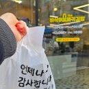 바삭이죽림분식