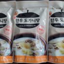 마트이지 식육점