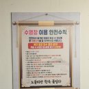 노블리안형산독채한옥풀빌라 이미지