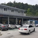 고은자동차공업사 이미지