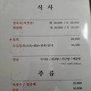 감포횟집 네이버블로그