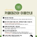 치즈스테이 수원점 이미지