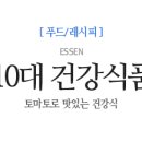 수만건강식품 이미지