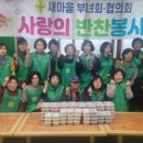 삼천2동주민센터 이미지