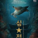 서편 티스토리
