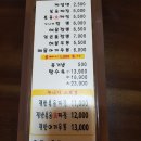 [대구맛집/비산동/누니가짬뽕] 진한 사골육수의 짬뽕 맛집