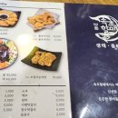 속초할매 생태동태탕 평택법원점 | 동삭동 가성비맛집 속초할매 동태탕 술안주로도 딱