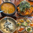 마루한정식 | 안양 마루곳간 내돈내산 곤드레밥 한정식 후기