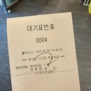 선속초코다리냉면 - 서구 대덕대로 211 | 대전 맛집 내돈내산 더워지는 날씨 시원한 냉면 개시 대사동 [선속초코다리냉면]