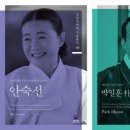 국립국악원 이미지