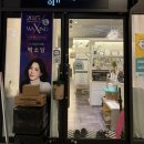 더벤티구리갈매아너시티 | [구리/갈매 왁싱] 구리왁싱, 갈매동왁싱 ‘더스무스 왁싱&스킨케어’