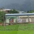 사암농장 이미지