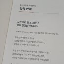 단지내새집공인중개사사무소 네이버블로그