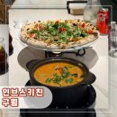 Dr.남동물병원 | [인천︱남동구] 구월동 데이트 맛집 화덕피자 파스타 양식 맛집 인브스키친 구월 내돈내산 후기