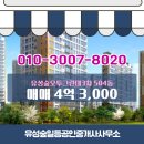 유성숲오투공인중개사사무소 이미지