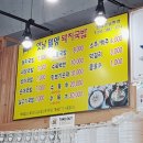 옛날돼지국밥 - 양산시 | 옛날돼지국밥