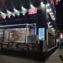삼백식당 - 평창군 횡계길 24 | 삼백식당