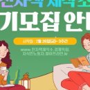 리드전자 이미지