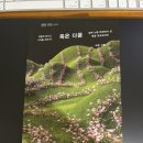 희정산업