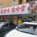 청명역 화장실 이미지