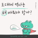 대전보성초교+대전대문초교 이미지