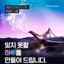 데일리 이미지
