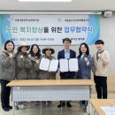 사랑누리 사회적협동조합 네이버블로그