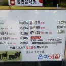 초록꽃벵이농장