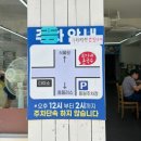 풍원칼국수 | 온천장콩국수 맛집 최가네촌국수 온천점 냉콩국수 먹고 온 솔직후기