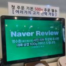 [도로]매탄공원 이미지