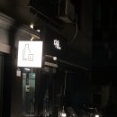 천호역 숨은 맛집 다올포차 술먹으러 갔다가 식사하고 나온 후기