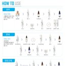 이바인화장품 이미지