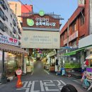 어묵스토리 | 송화벽화시장 먹거리 추천 우장산빨간오뎅 닭스토리 내돈내산 후기