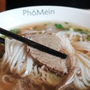 포메인 문산점 이미지